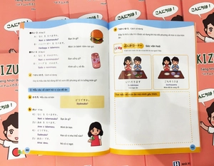 kizuki kids - tiếng nhật cho trẻ em việt nam - quyển 1