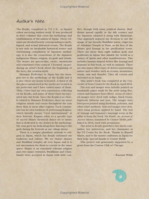 kojiki: the birth of japan: the japanese creation myth illustrated