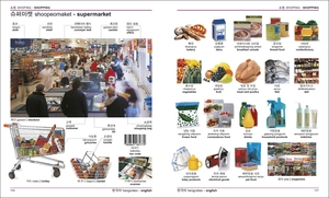 korean-english bilingual visual dictionary