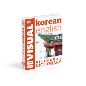 korean-english bilingual visual dictionary