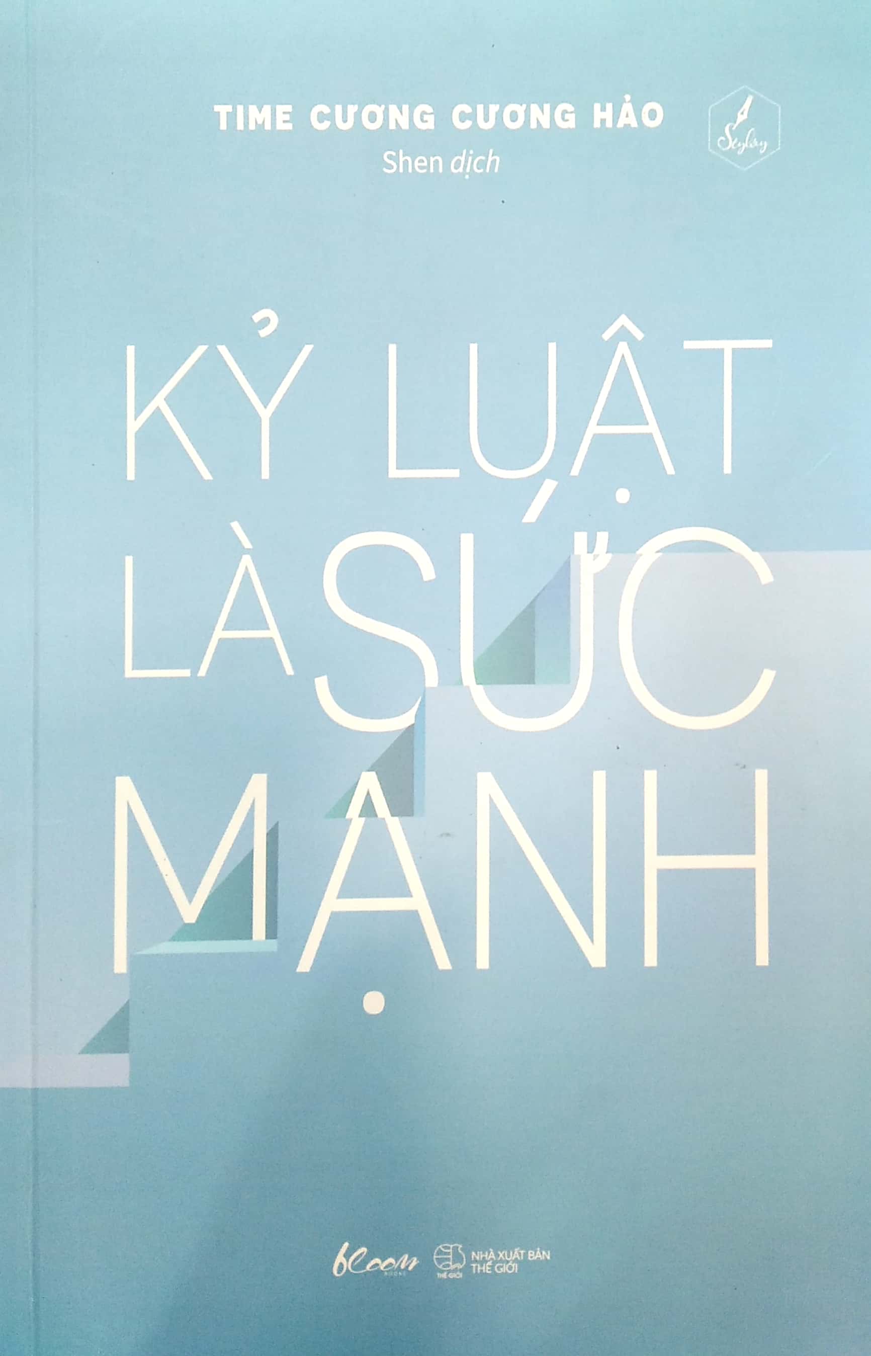 kỷ luật là sức mạnh