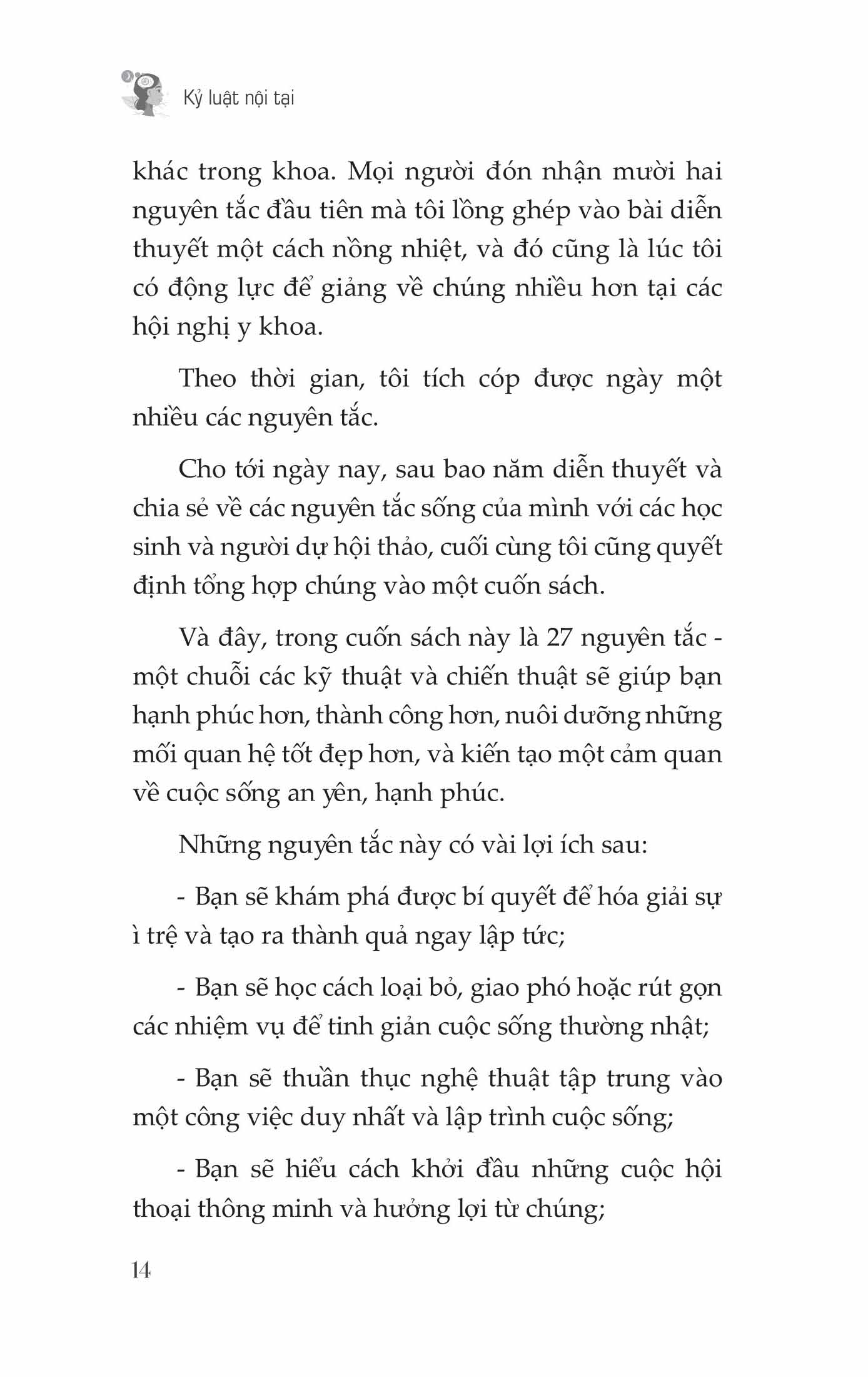 kỷ luật nội tại