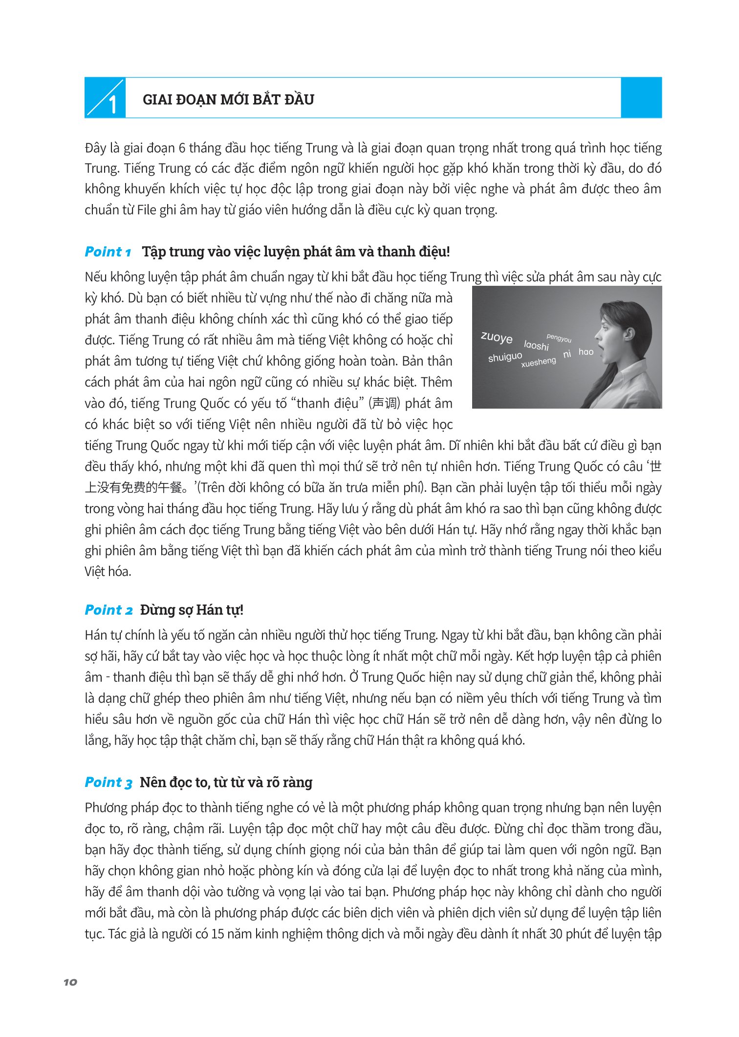 kỹ năng biên dịch - phiên dịch tiếng trung ứng dụng (kèm từ vựng theo chủ đề)