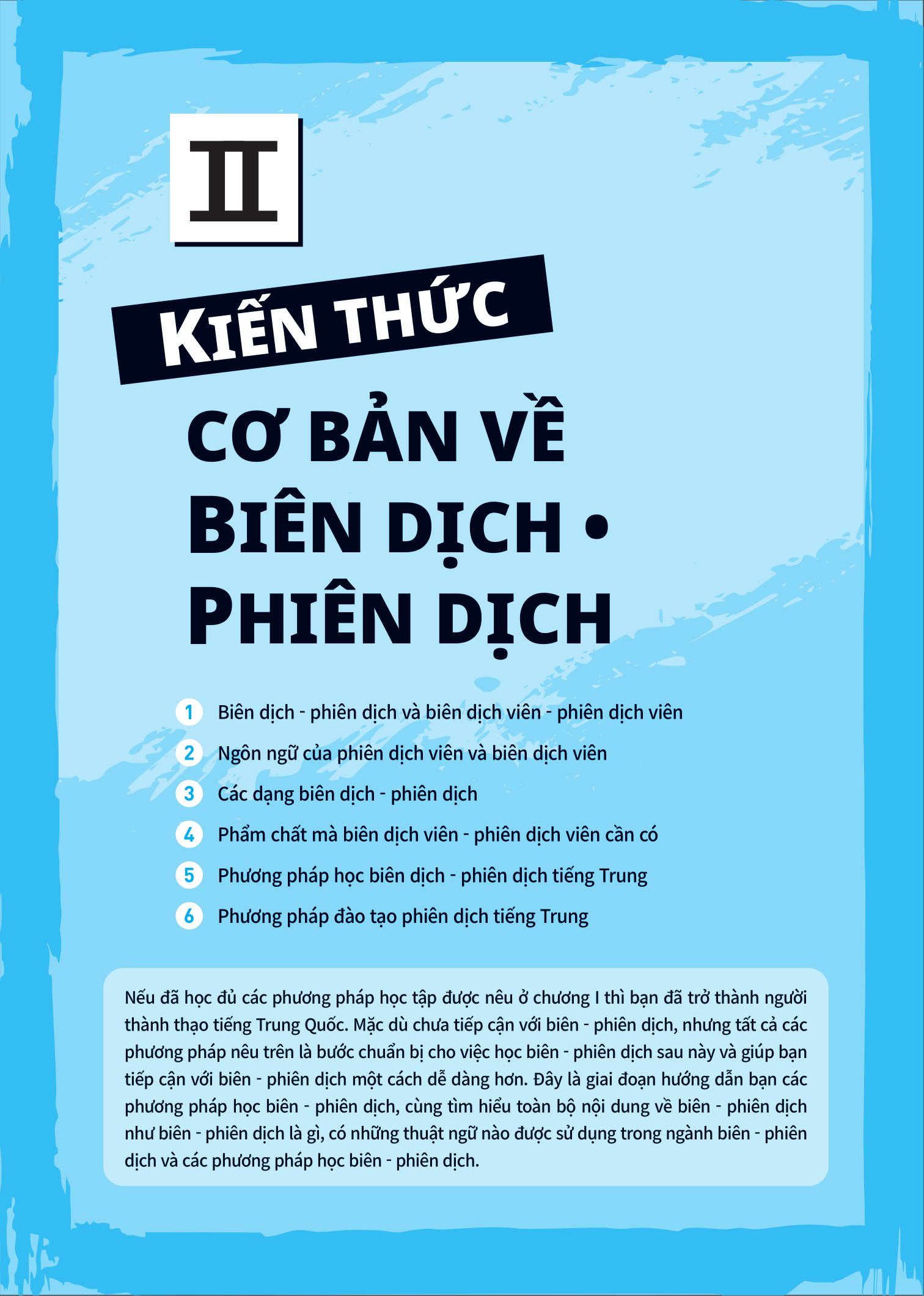 kỹ năng biên dịch - phiên dịch tiếng trung ứng dụng (kèm từ vựng theo chủ đề)
