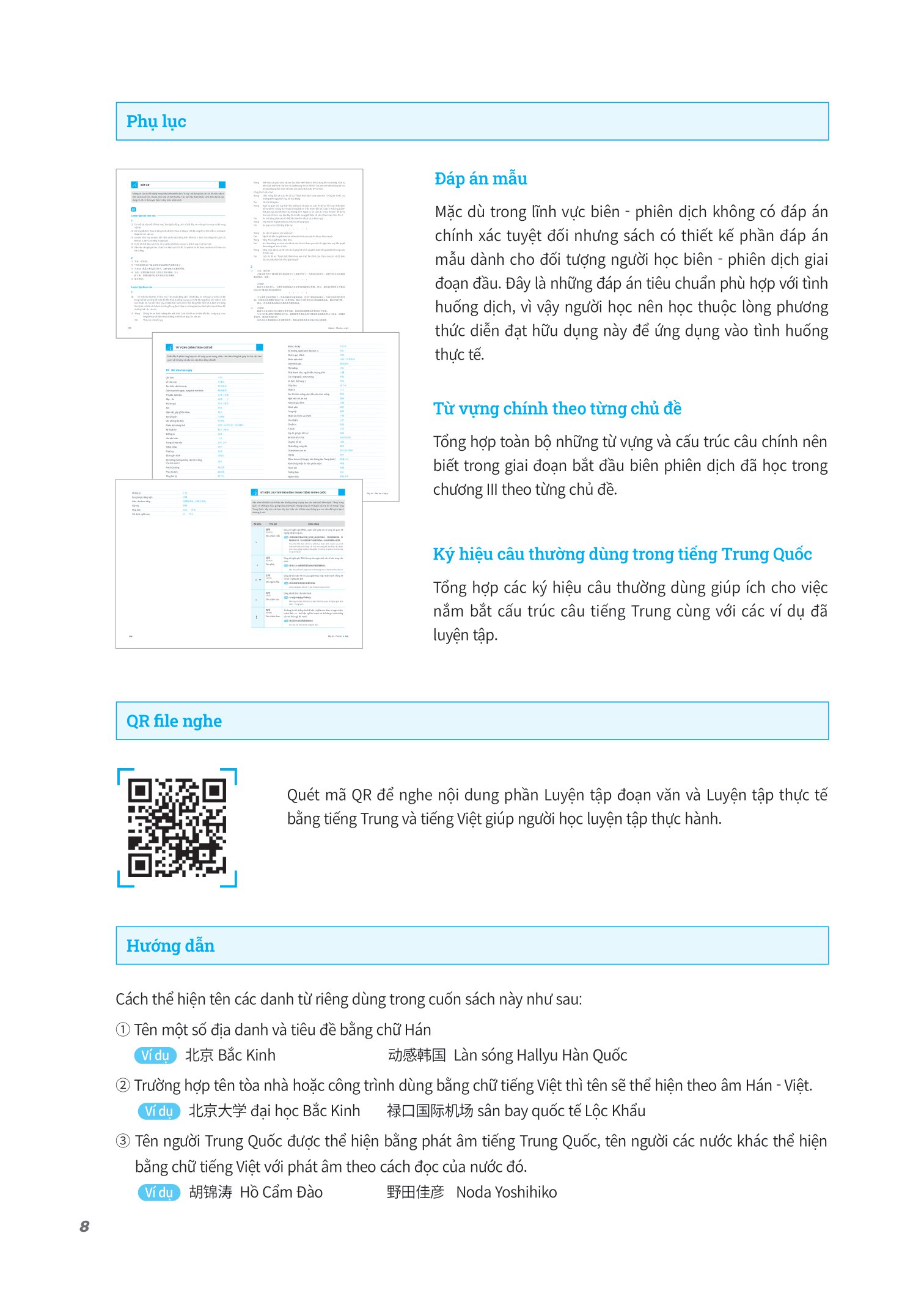 kỹ năng biên dịch - phiên dịch tiếng trung ứng dụng (kèm từ vựng theo chủ đề)