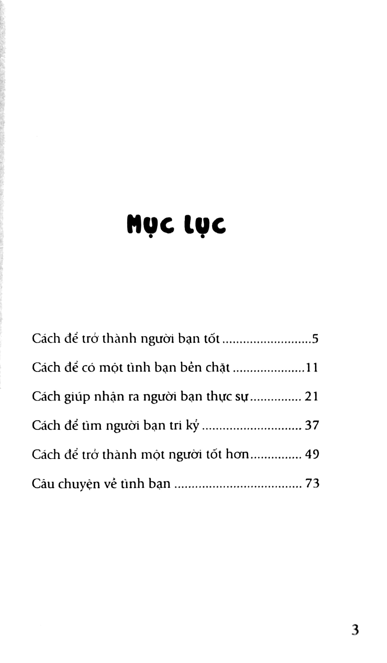 kỹ năng sống - cách để trở thành người bạn tốt
