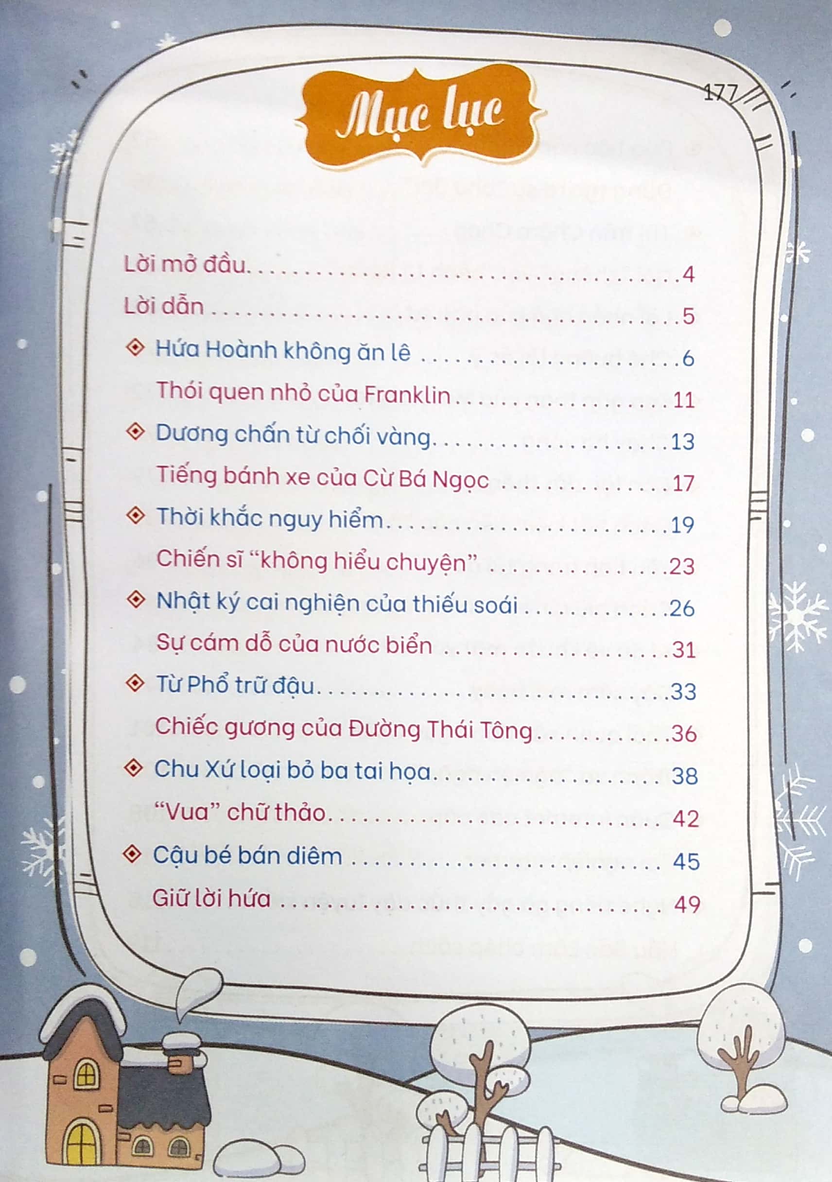 kỹ năng sống cho học sinh - tự mình phấn đấu