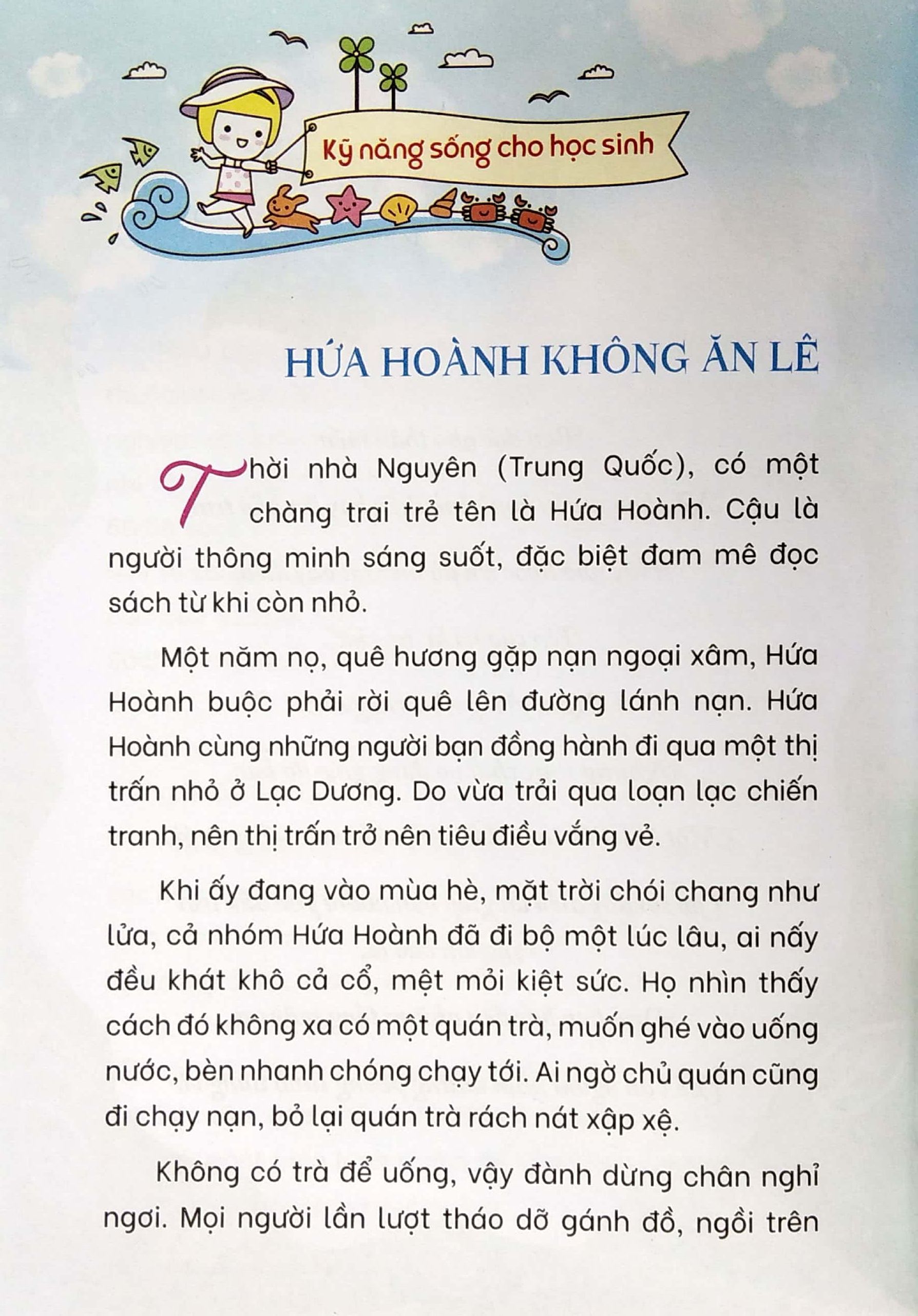 kỹ năng sống cho học sinh - tự mình phấn đấu