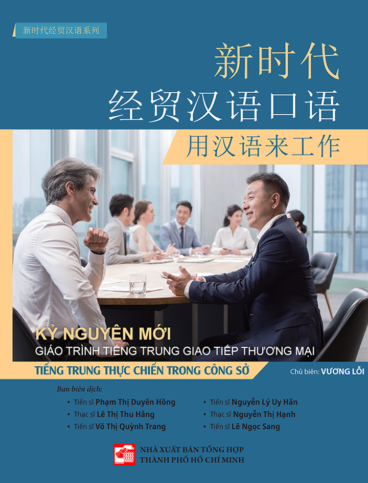 Ky Nguyen Moi - Giao Trinh Tieng Trung Giao Tiep Thuong Mai - Tieng Trung Thuc Chien Trong Cong So
