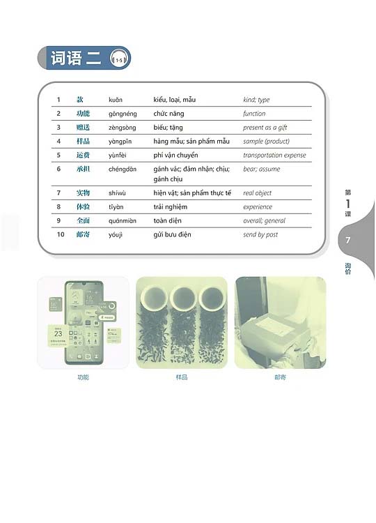 Kỷ Nguyên Mới - Giáo Trình Tiếng Trung Giao Tiếp Thương Mại - Tiếng Trung Thực Chiến Trong Kinh Doanh Quốc Tế