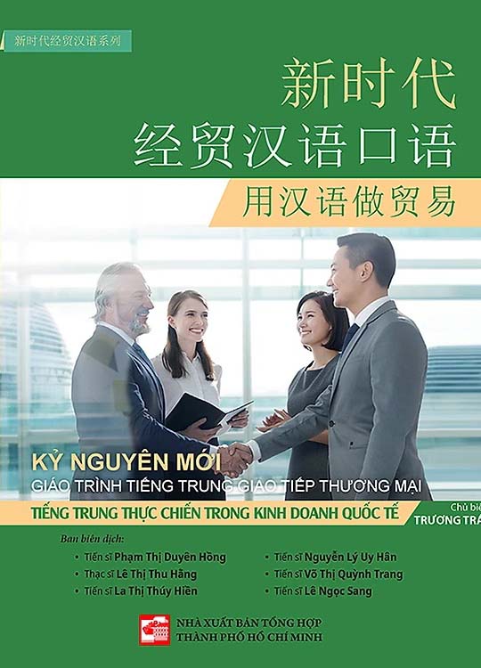 Kỷ Nguyên Mới - Giáo Trình Tiếng Trung Giao Tiếp Thương Mại - Tiếng Trung Thực Chiến Trong Kinh Doanh Quốc Tế