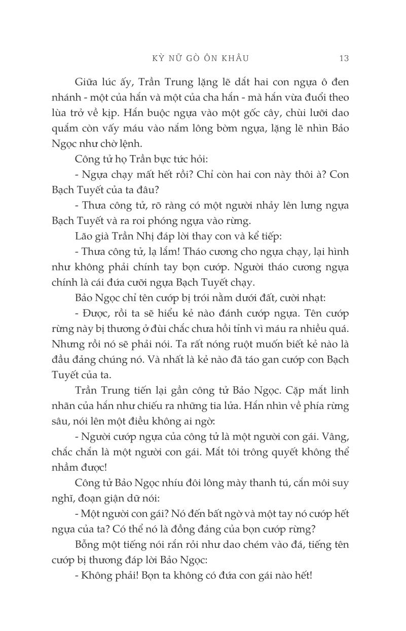 kỳ nữ gò ôn khâu