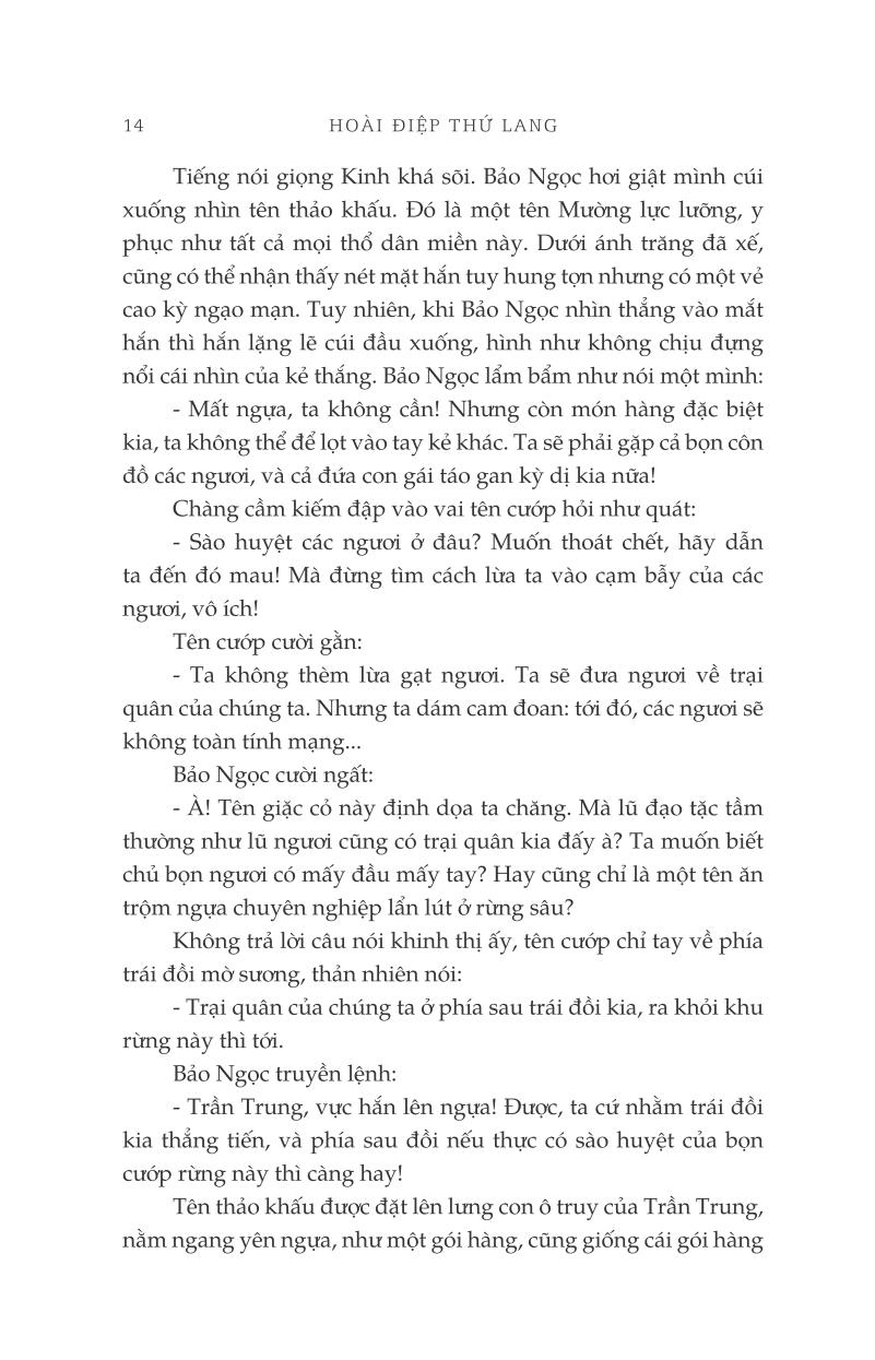 kỳ nữ gò ôn khâu