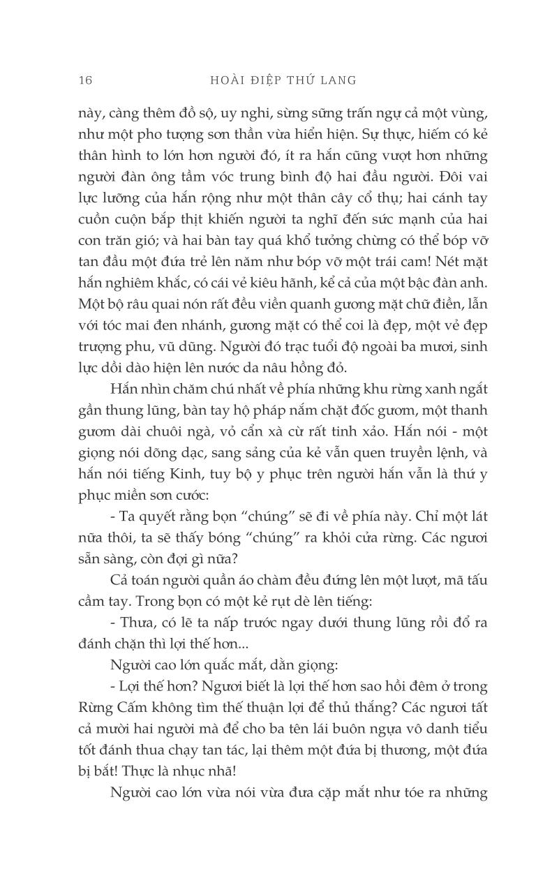 kỳ nữ gò ôn khâu