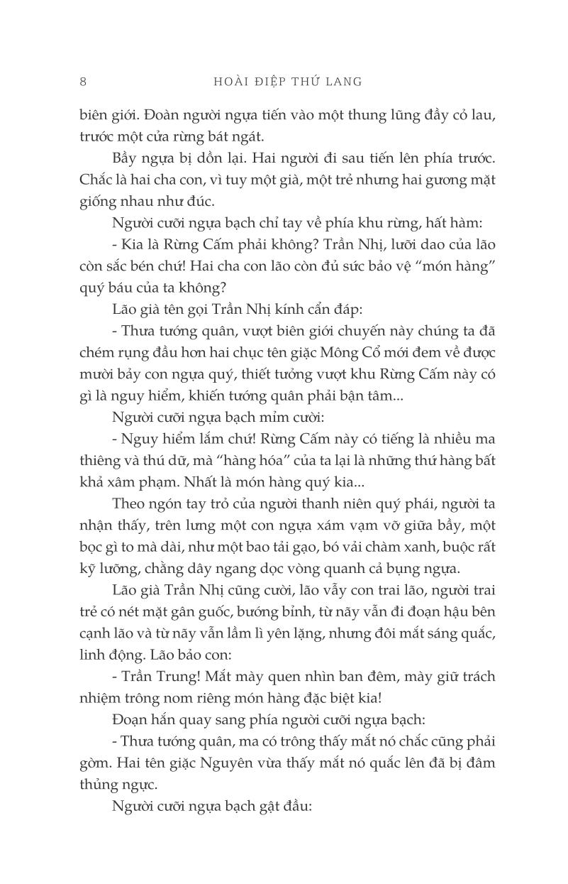 kỳ nữ gò ôn khâu