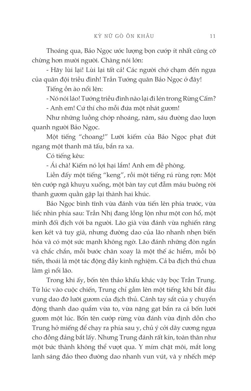 kỳ nữ gò ôn khâu