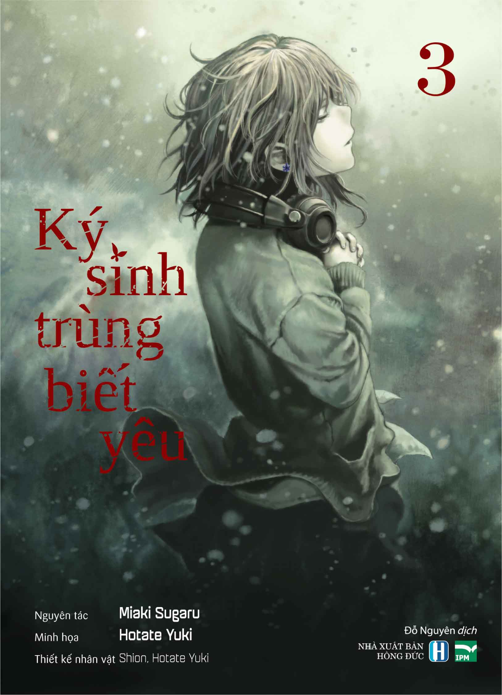 ký sinh trùng biết yêu (boxset 3 tập) (manga)