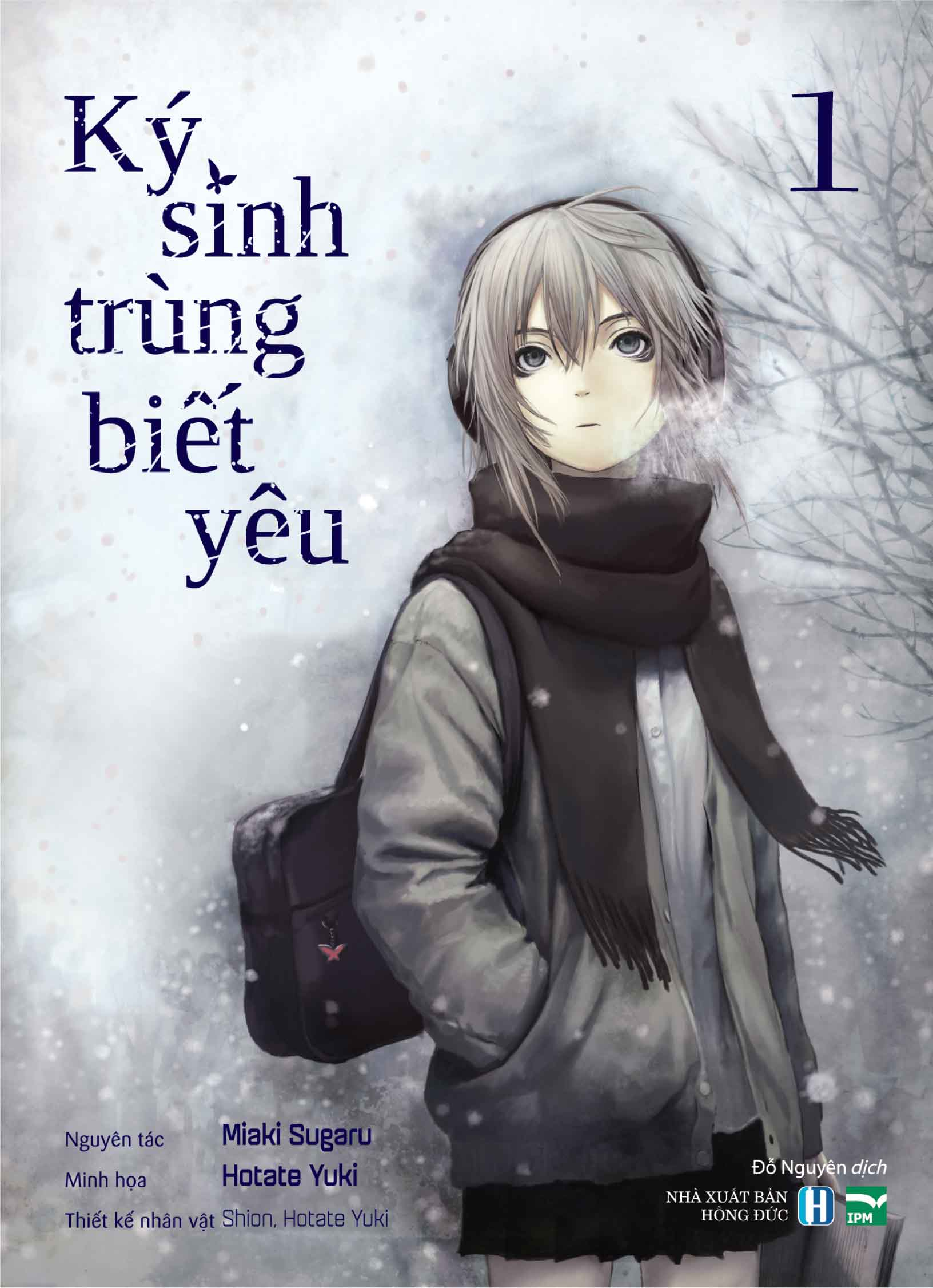 ký sinh trùng biết yêu (boxset 3 tập) (manga)