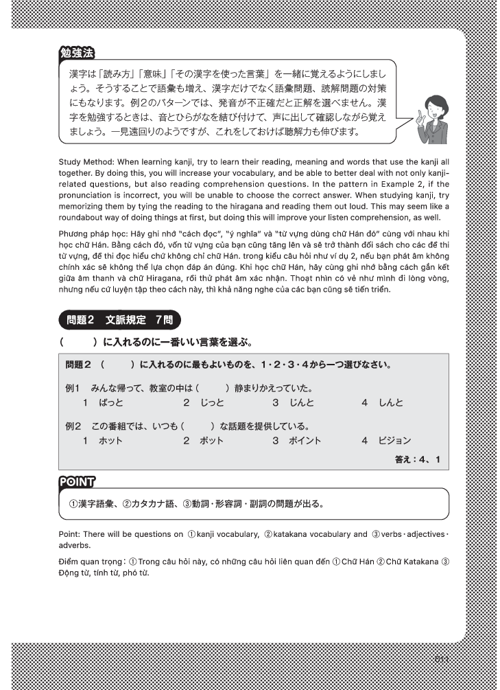 kỳ thi năng lực nhật ngữ n1 - bộ đề luyện thi (3 bộ đề)