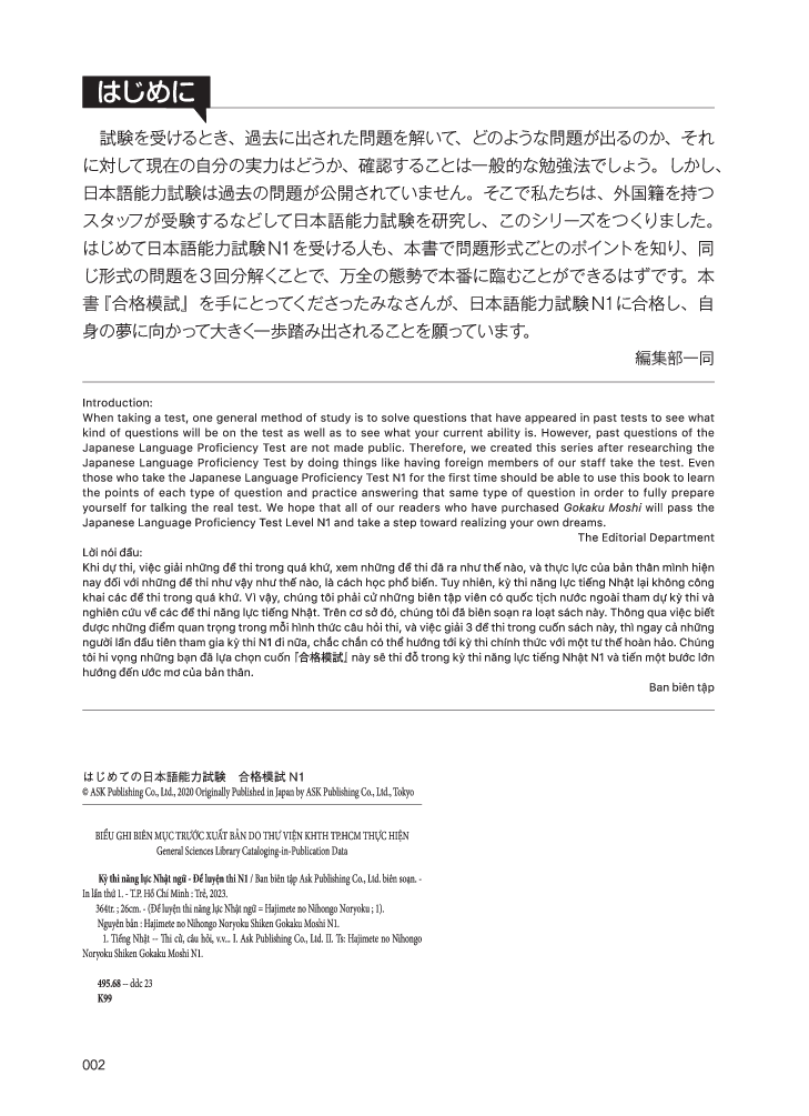 kỳ thi năng lực nhật ngữ n1 - bộ đề luyện thi (3 bộ đề)
