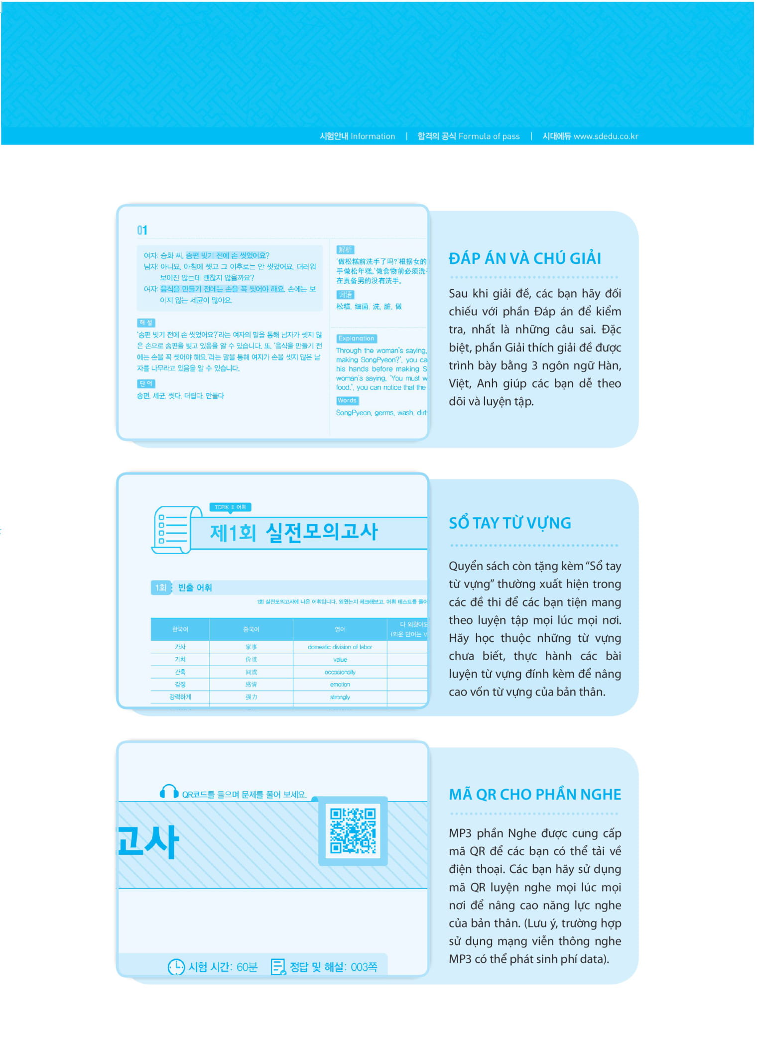 kỳ thi năng lực tiếng hàn topik ii - thi là đậu