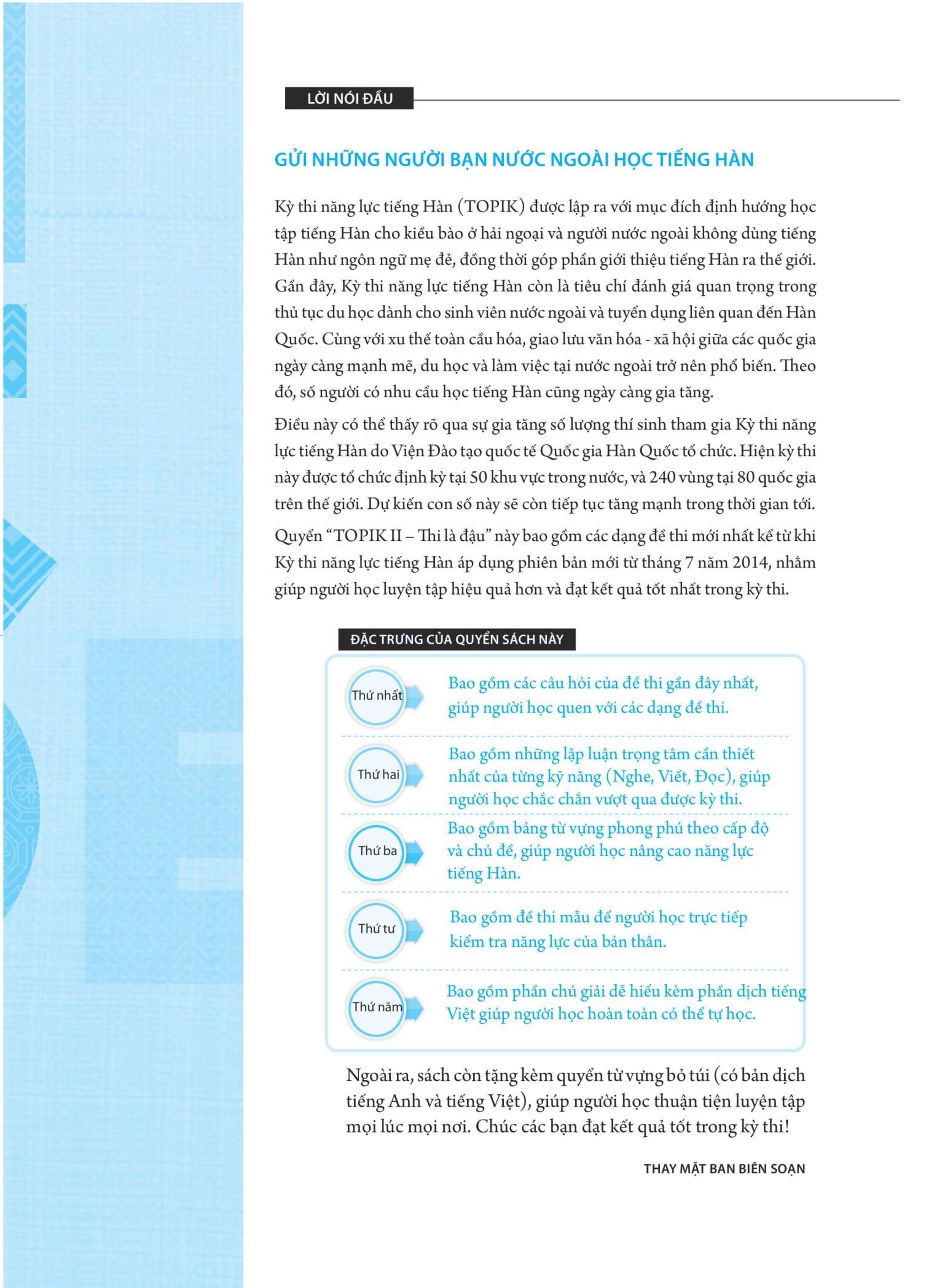 kỳ thi năng lực tiếng hàn topik ii - thi là đậu