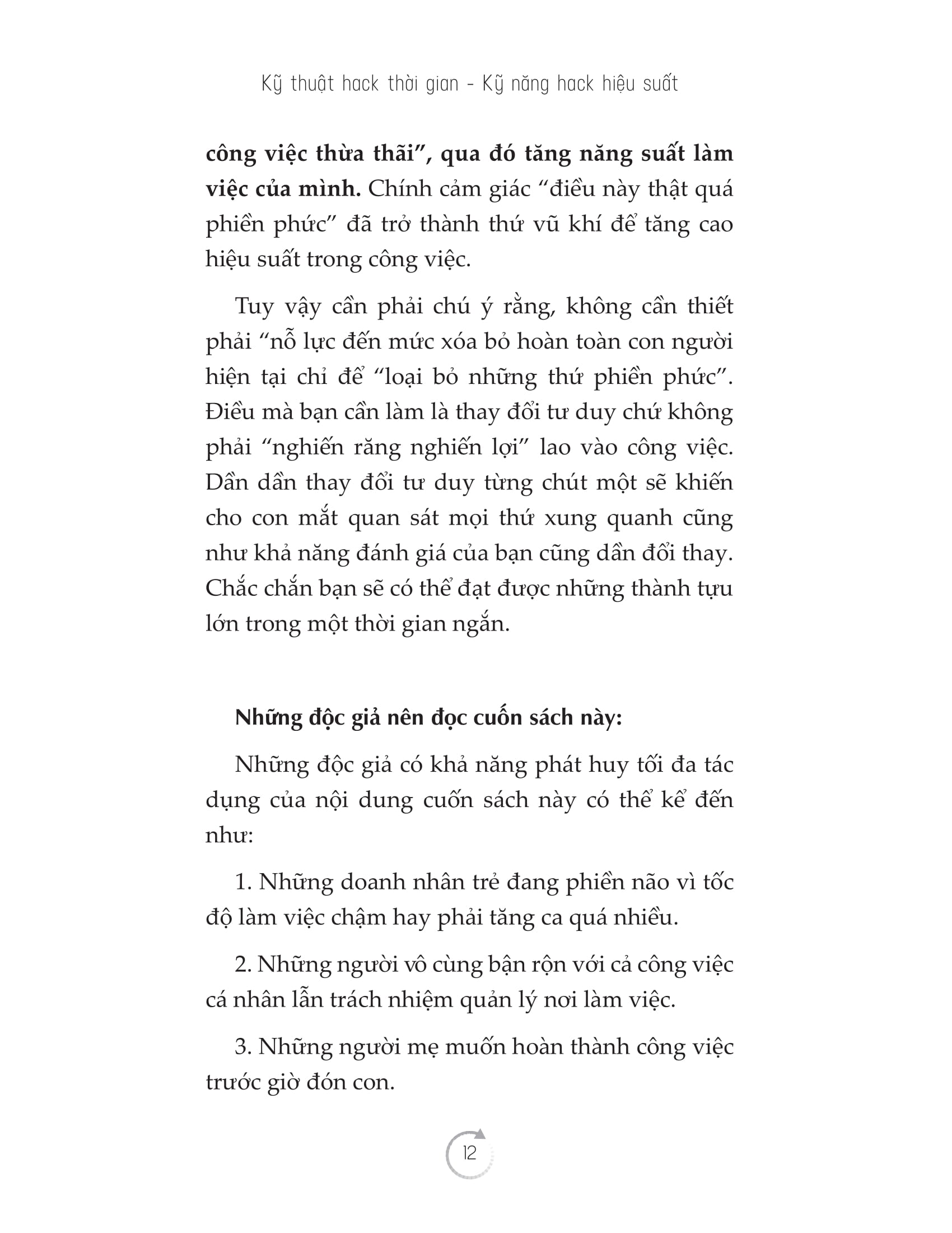 kỹ thuật hack thời gian, kỹ năng hack hiệu suất