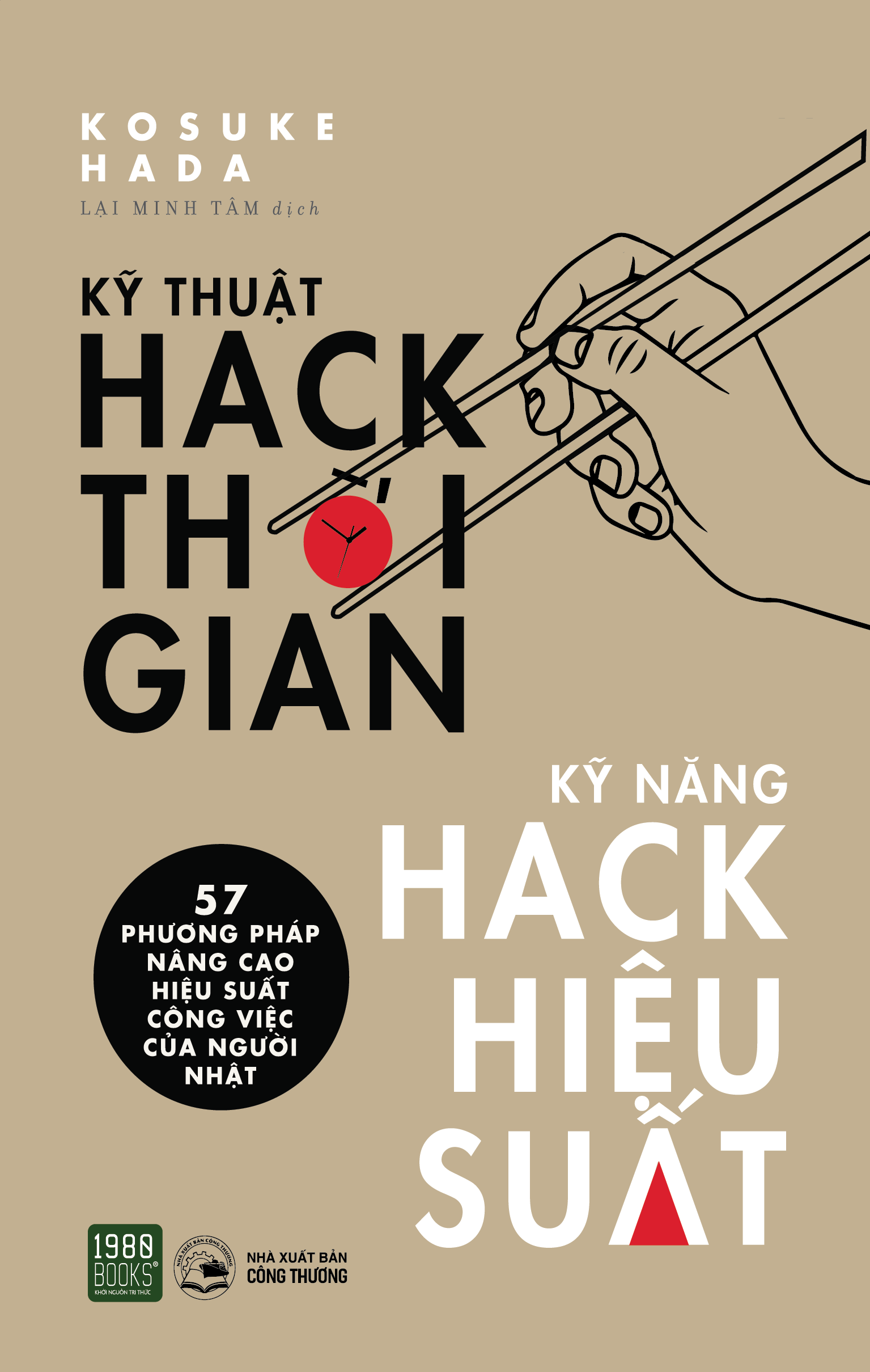 kỹ thuật hack thời gian, kỹ năng hack hiệu suất