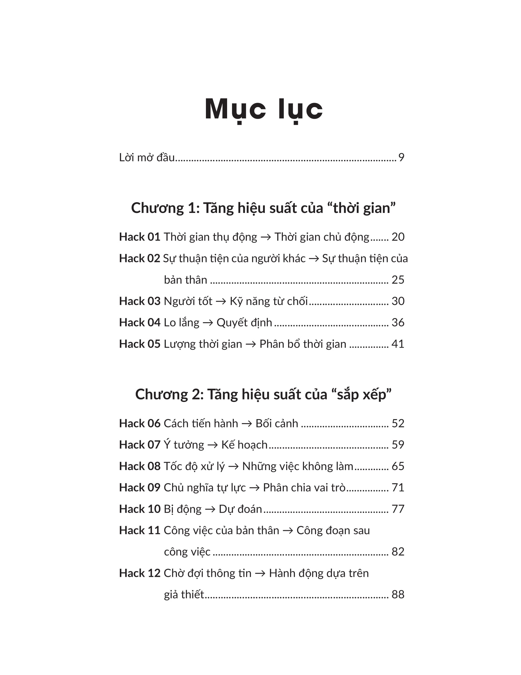 kỹ thuật hack thời gian, kỹ năng hack hiệu suất