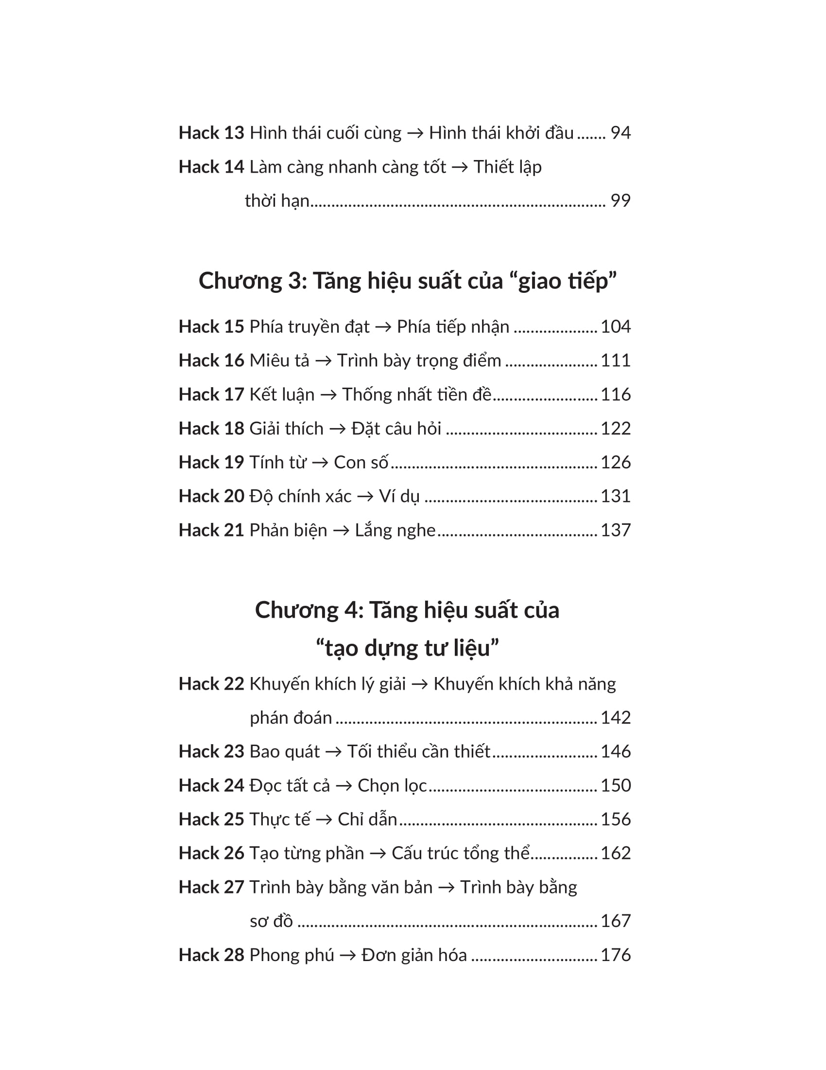 kỹ thuật hack thời gian, kỹ năng hack hiệu suất