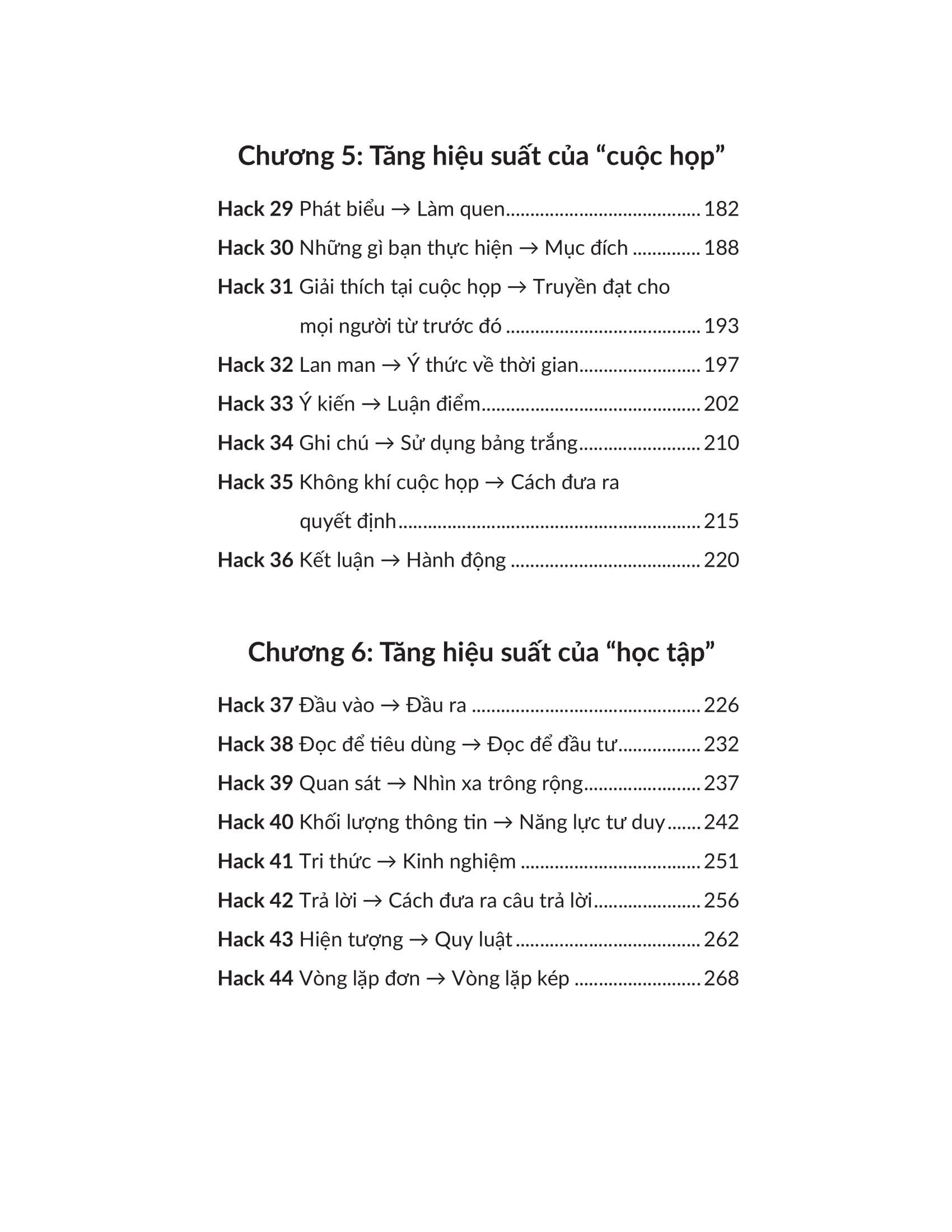 kỹ thuật hack thời gian, kỹ năng hack hiệu suất