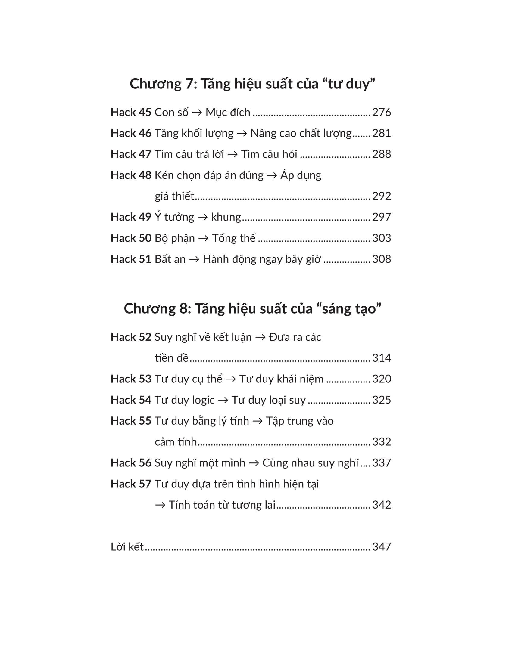 kỹ thuật hack thời gian, kỹ năng hack hiệu suất