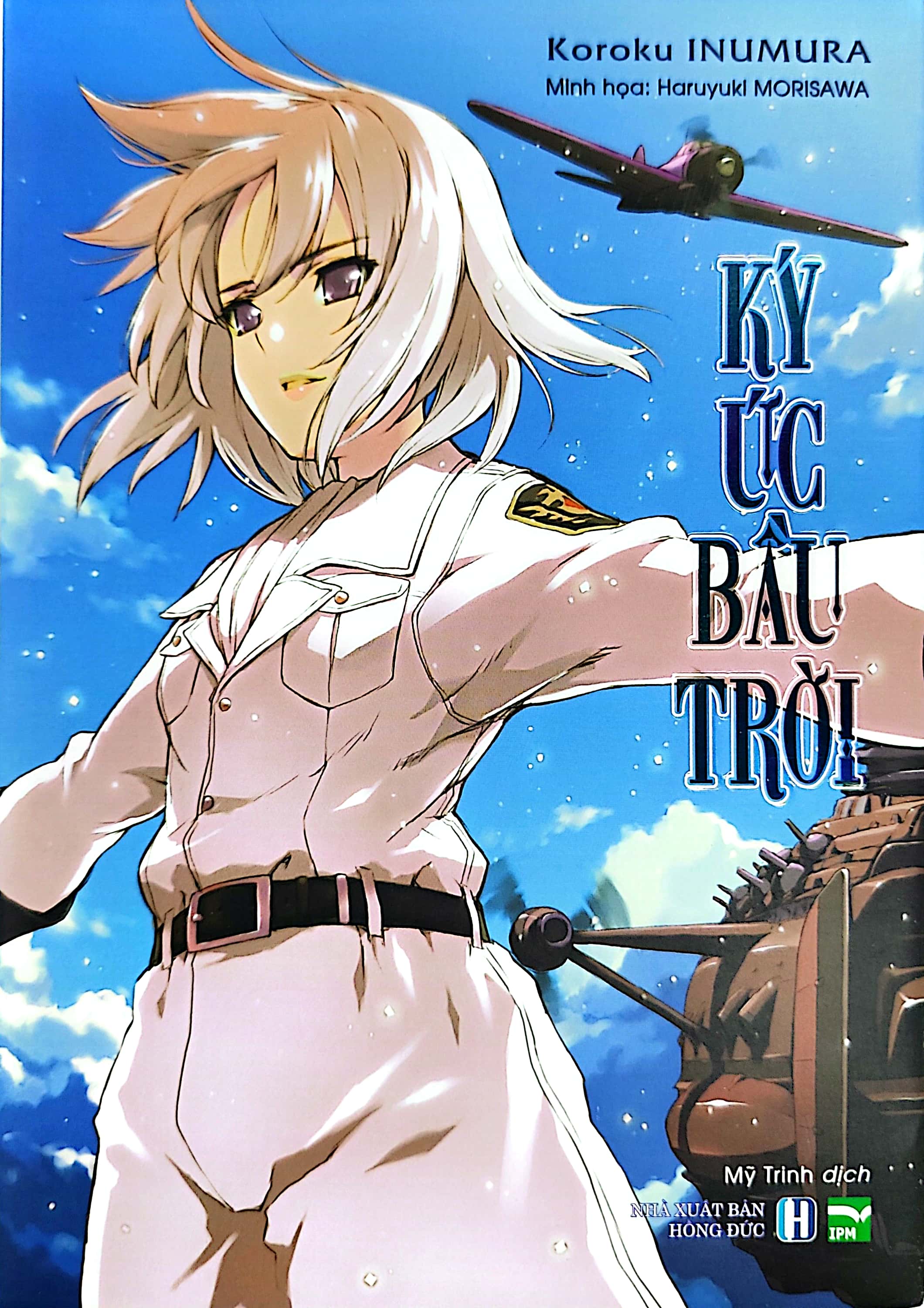 ký ức bầu trời