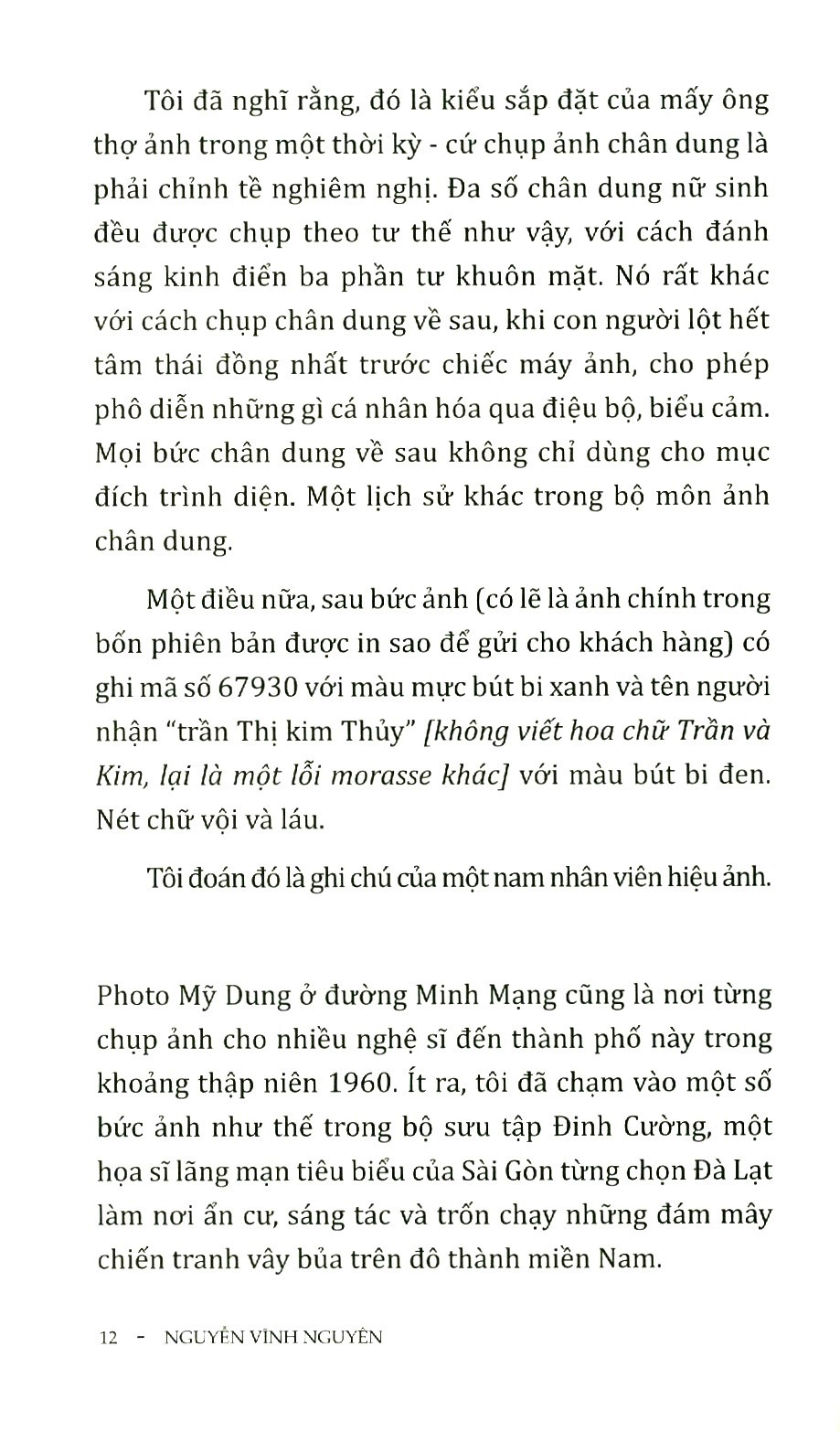 ký ức của ký ức