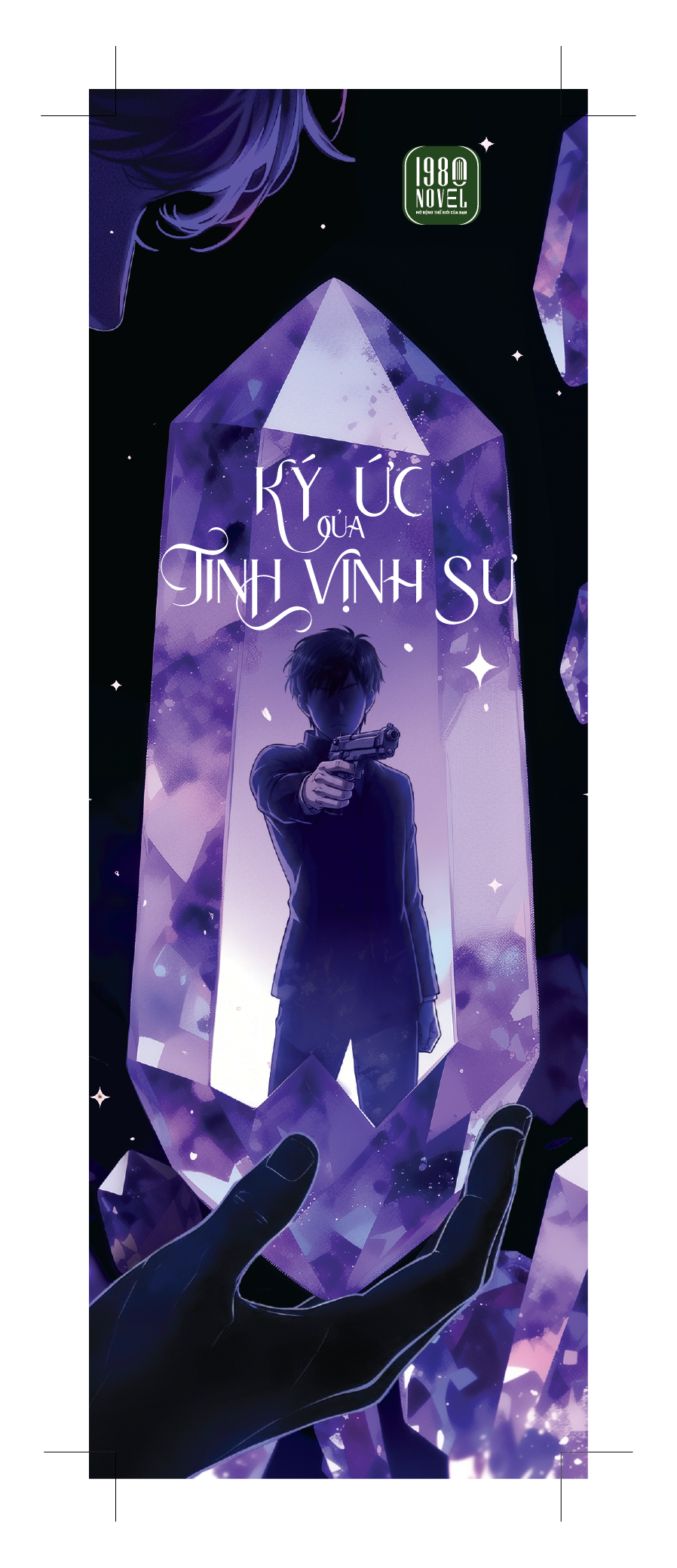 Ký Ức Của Tinh Vịnh Sư