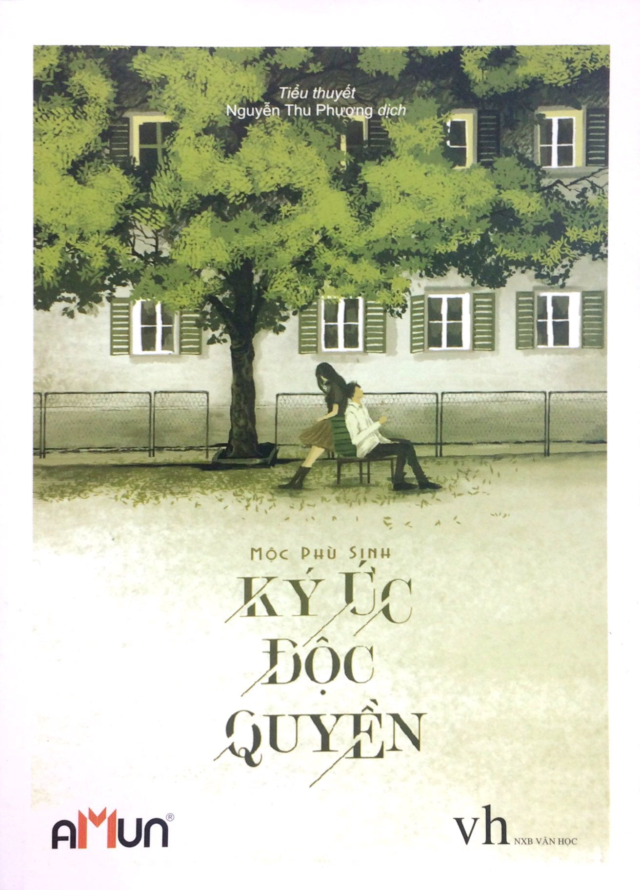 ký ức độc quyền