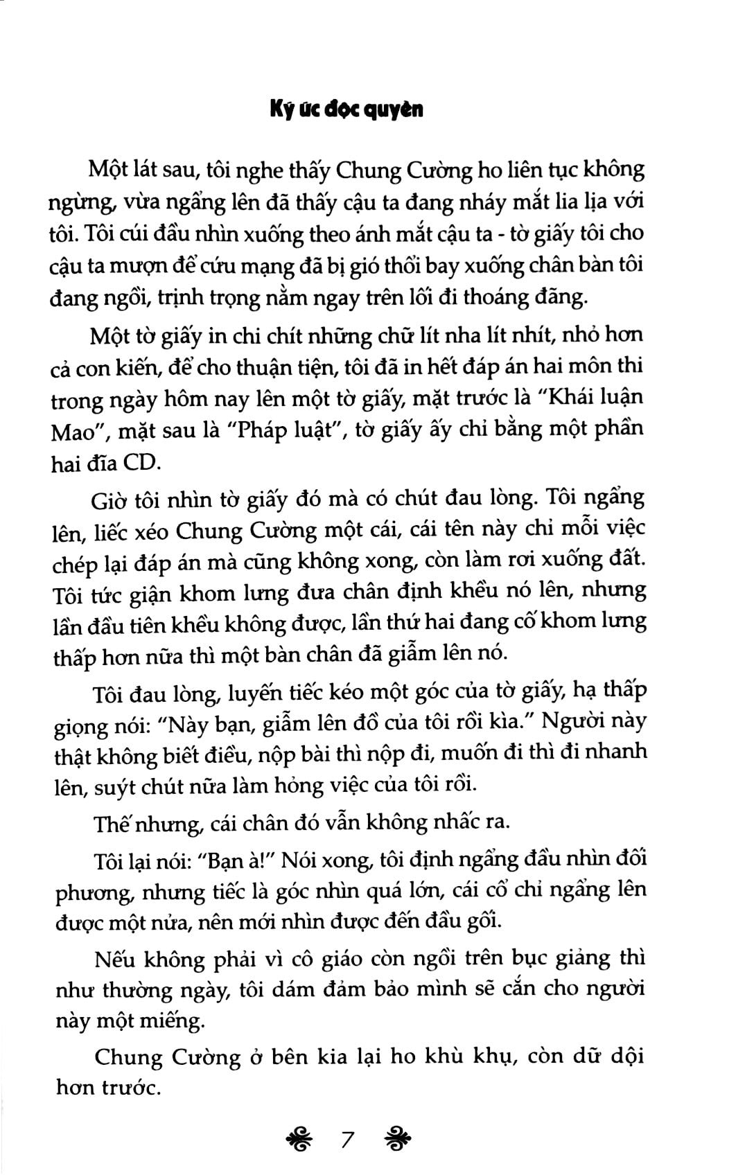 ký ức độc quyền