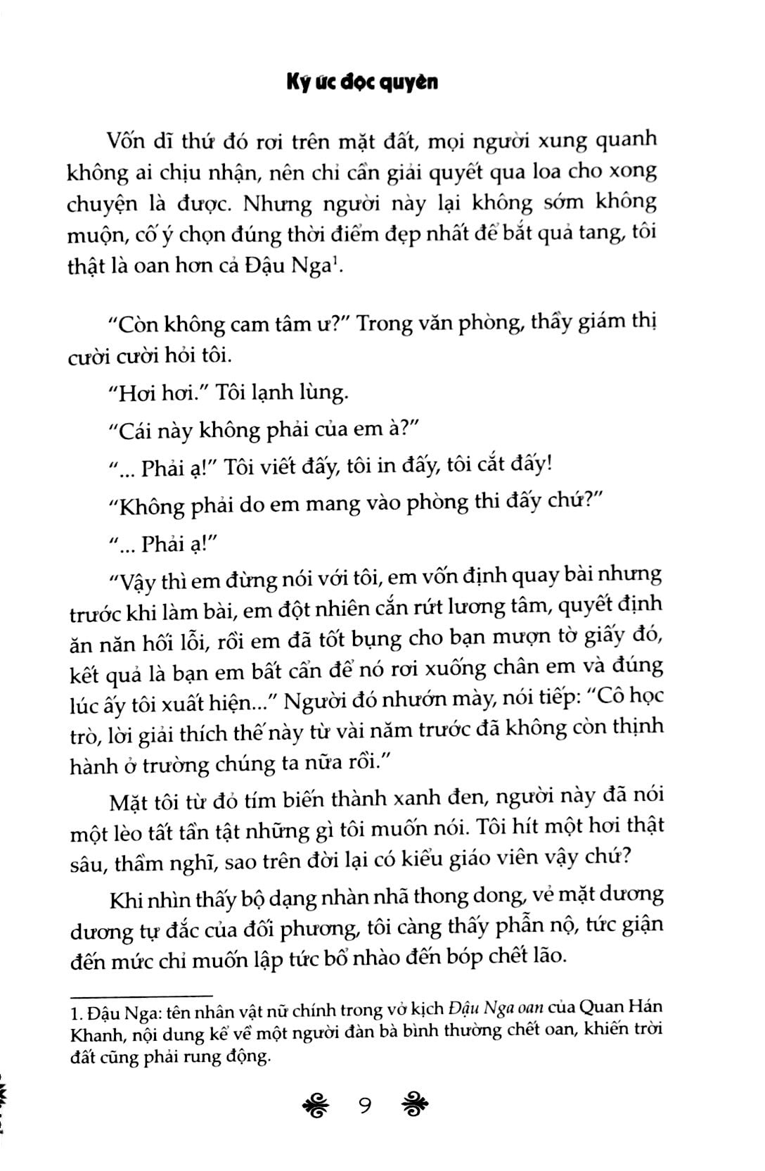 ký ức độc quyền