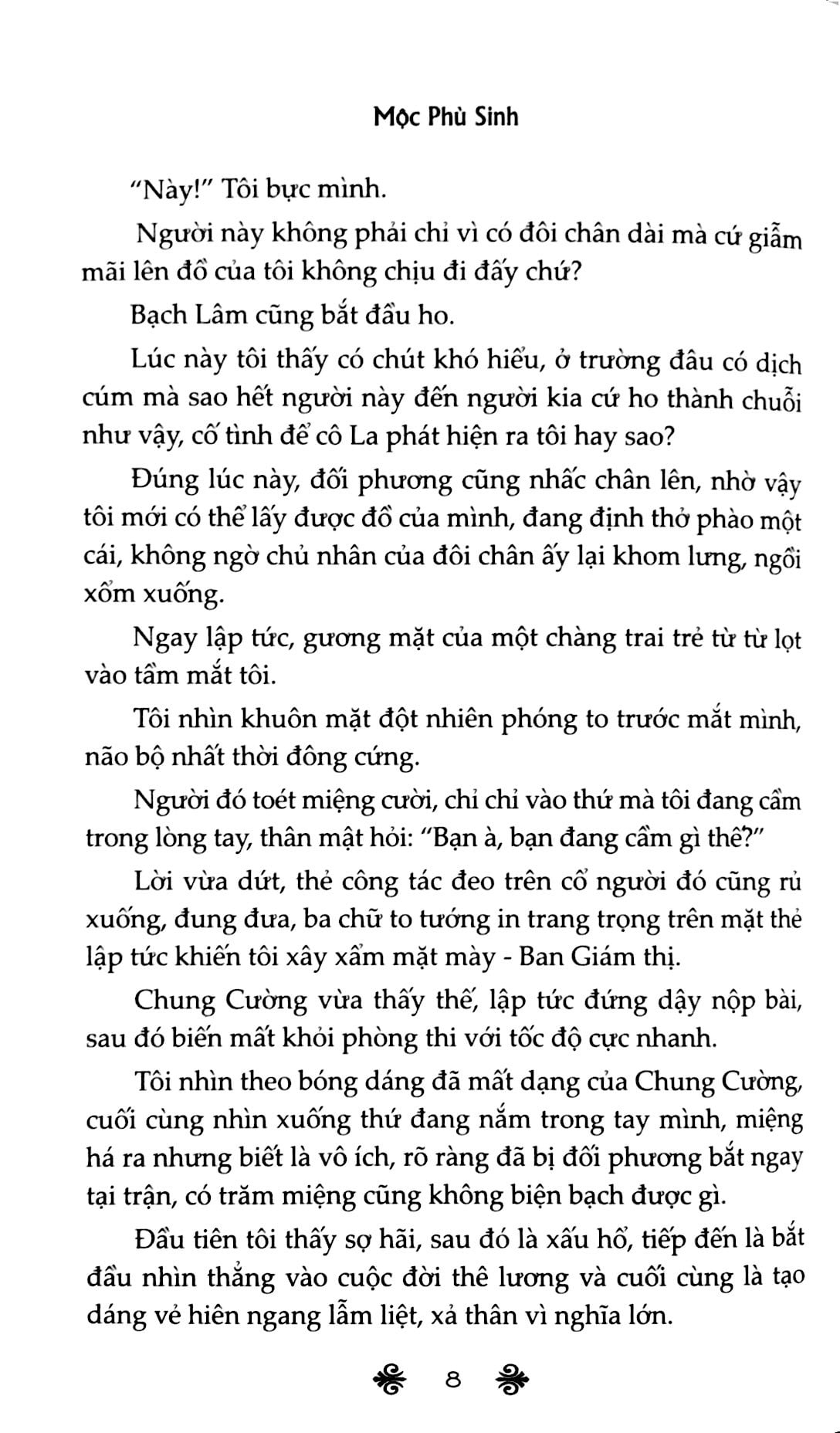 ký ức độc quyền