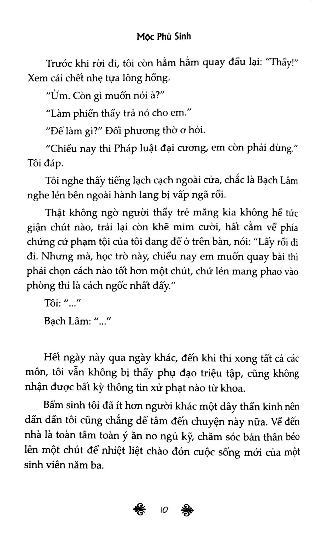 ký ức độc quyền