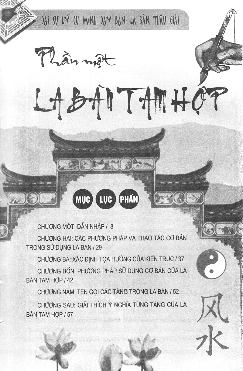 la bàn thấu giải