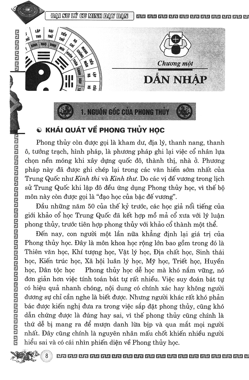 la bàn thấu giải