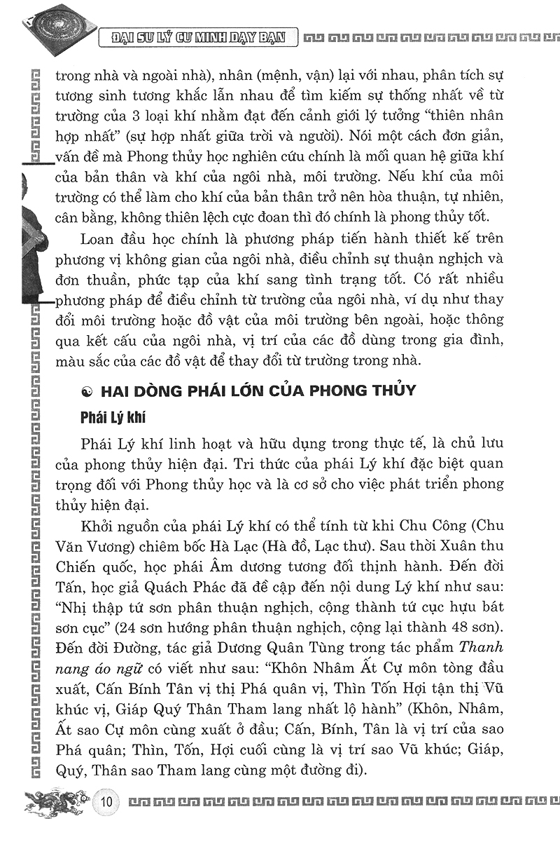 la bàn thấu giải