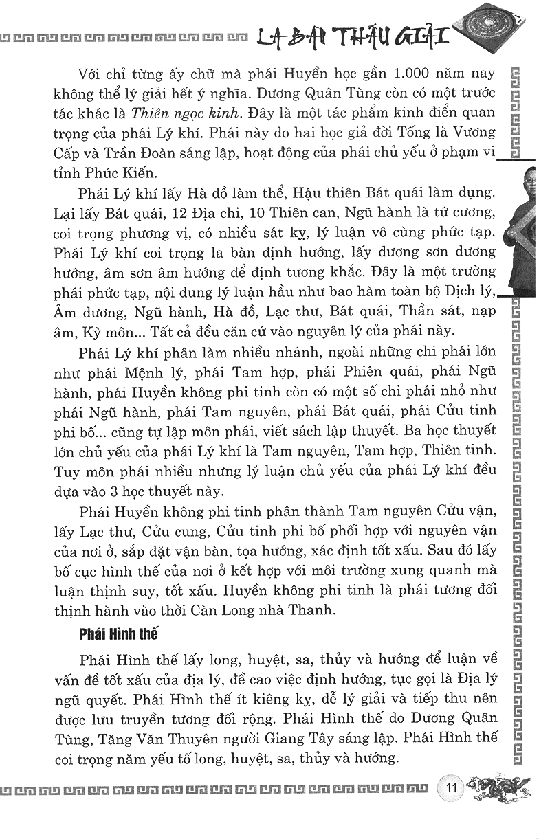 la bàn thấu giải