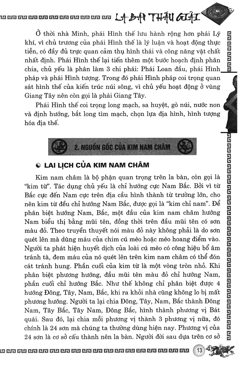 la bàn thấu giải