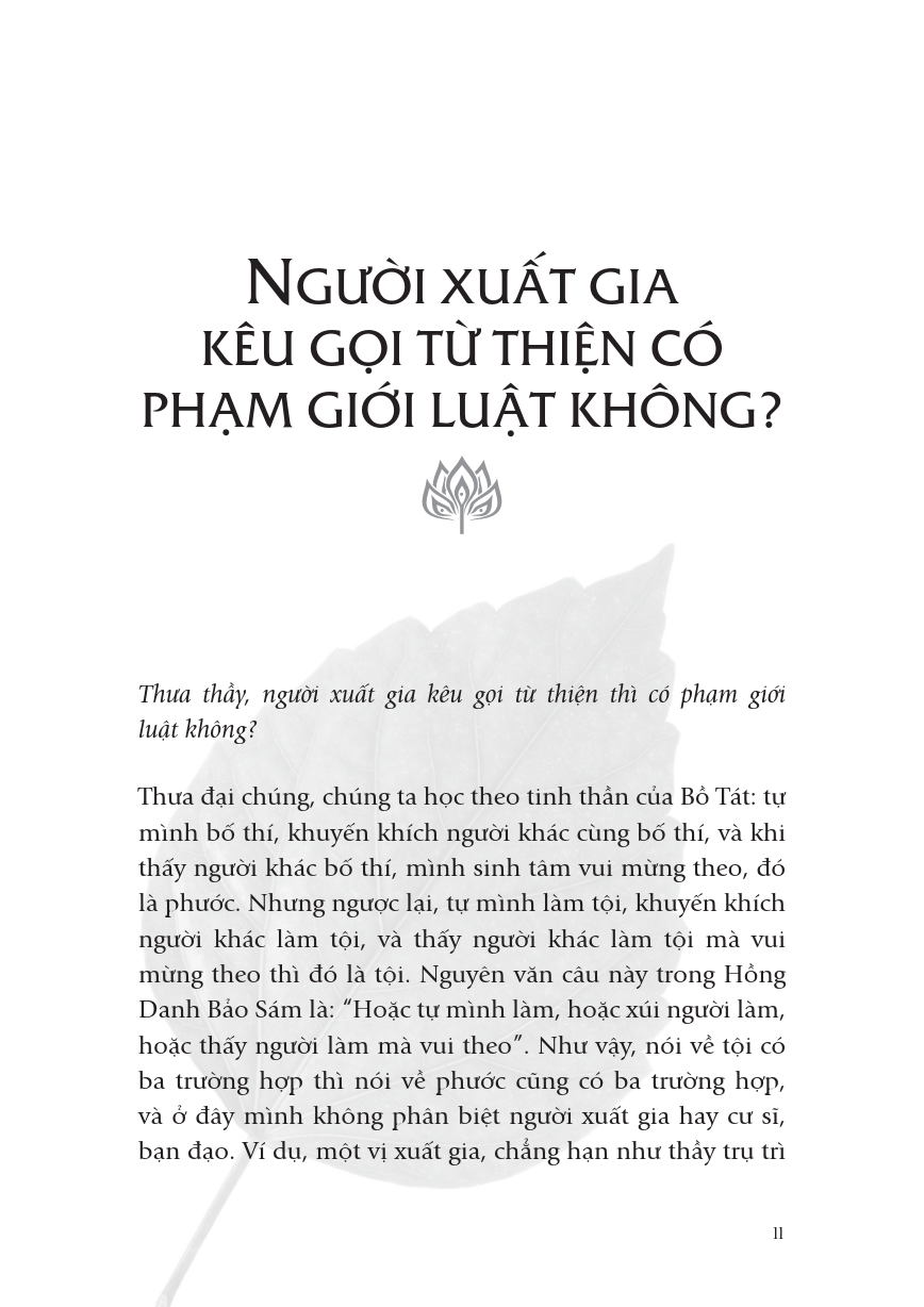 Lá Hoa Trên Đường Về - Tặng Kèm Bookmark Lá Bồ Đề Ngẫu Nhiên + Bookmark + Postcard
