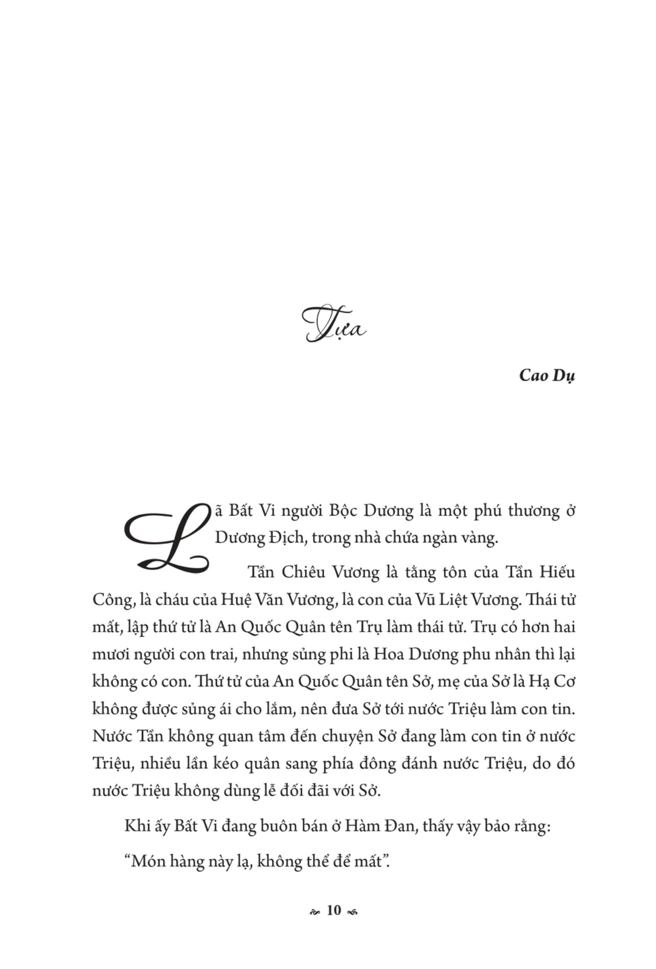 lã thị xuân thu - bìa cứng