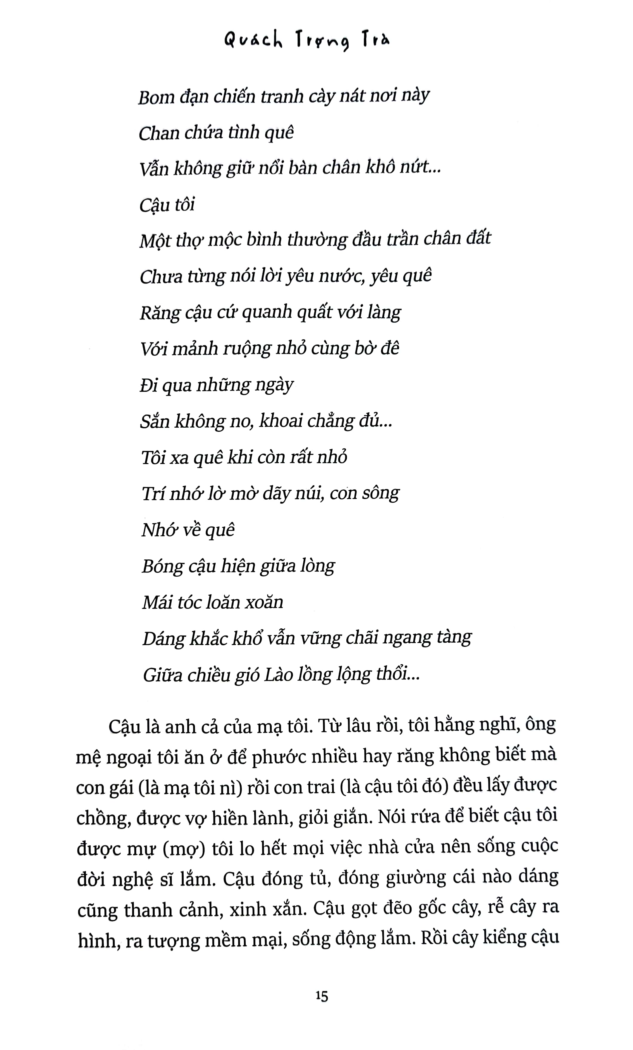 là thương