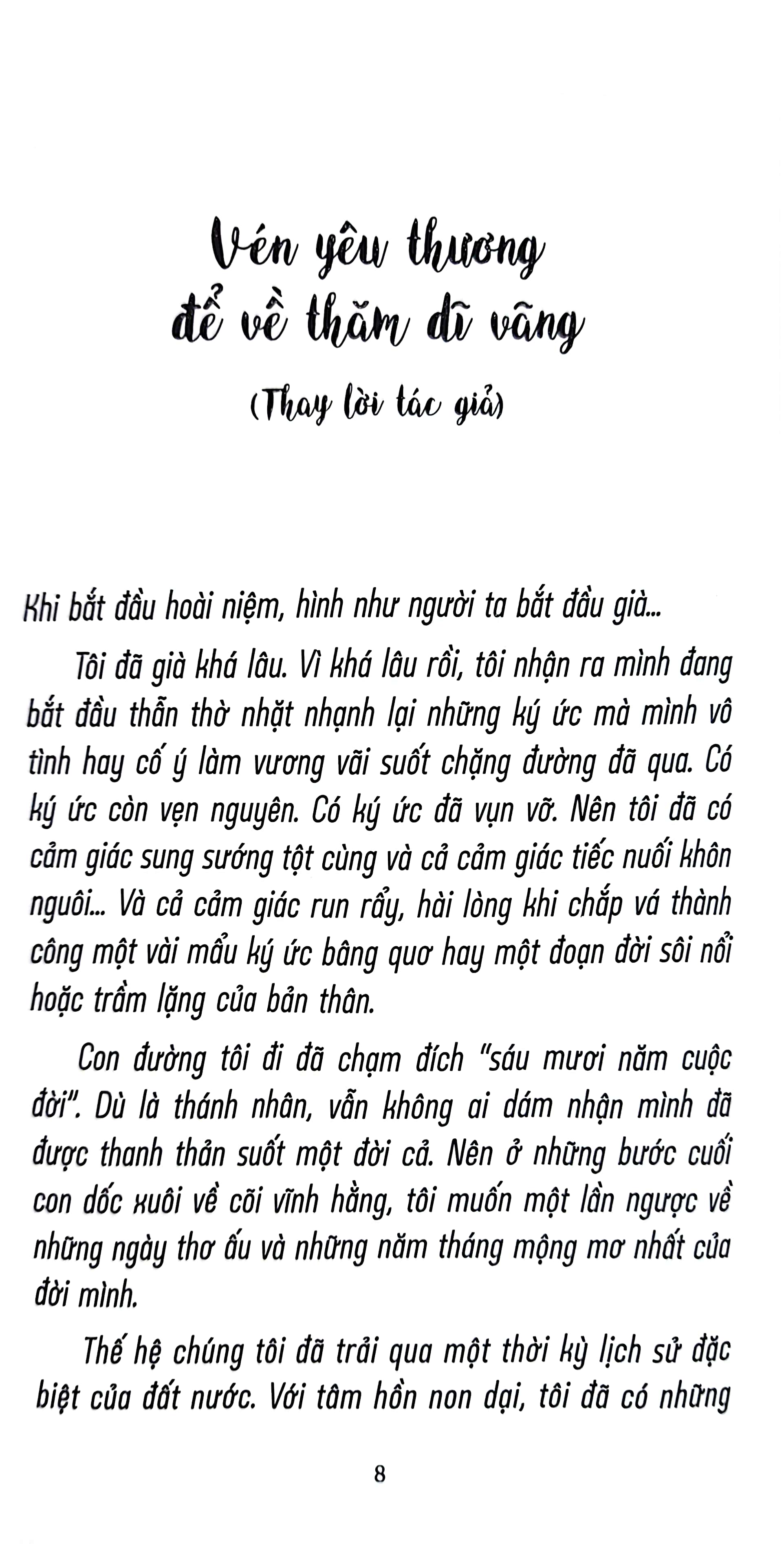 là thương