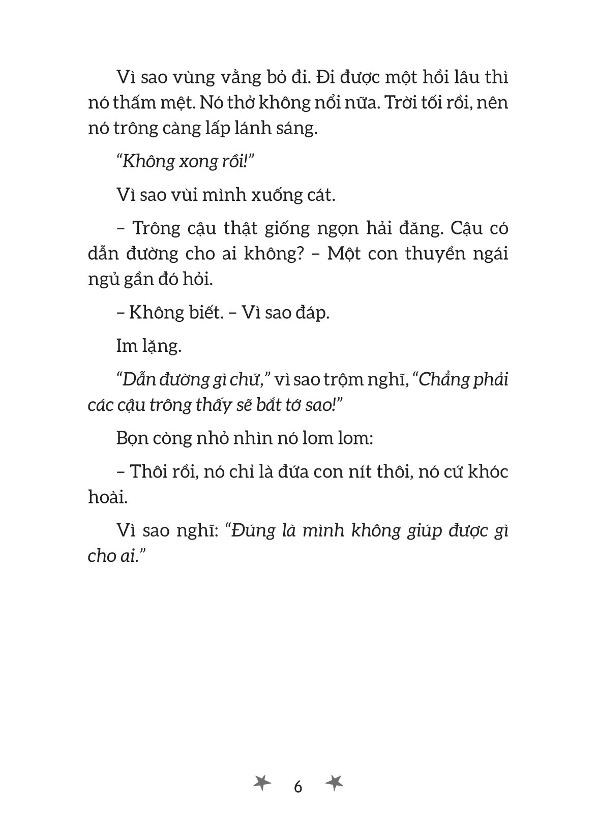 lạc khỏi ngân hà